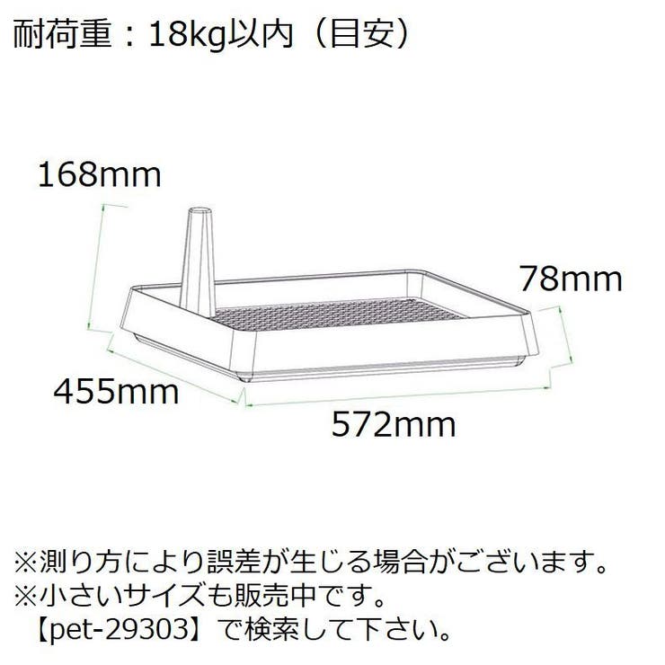 犬用トイレ トイレトレー 小型犬 | PlusNao | 詳細画像12 