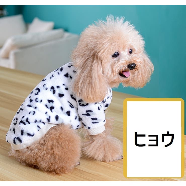 ペットウェア トレーナー ペット用 | PlusNao | 詳細画像15 