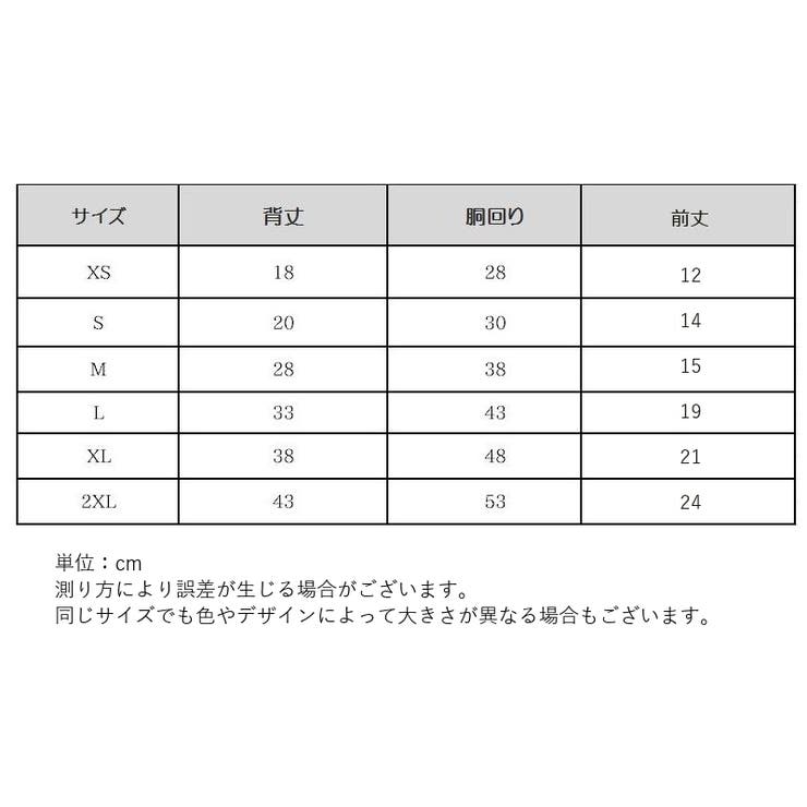 ペットウェア トレーナー ペット用 | PlusNao | 詳細画像19 
