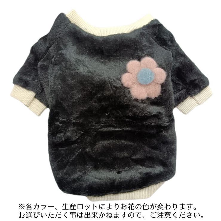 ペットウェア トレーナー ペット用 | PlusNao | 詳細画像6 