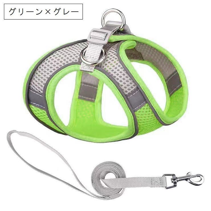 ハーネス リード 2点セット | PlusNao | 詳細画像13 
