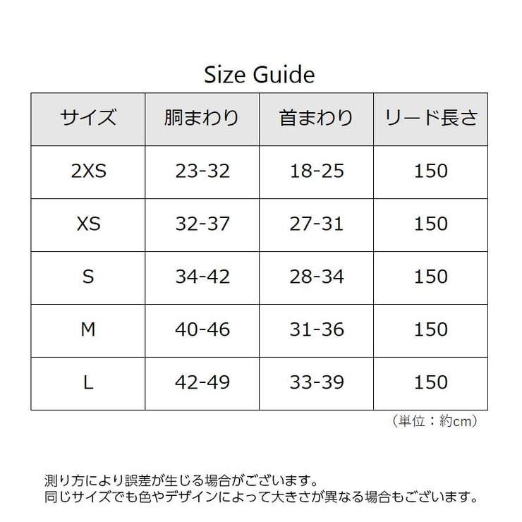 ハーネス リード 2点セット | PlusNao | 詳細画像14 