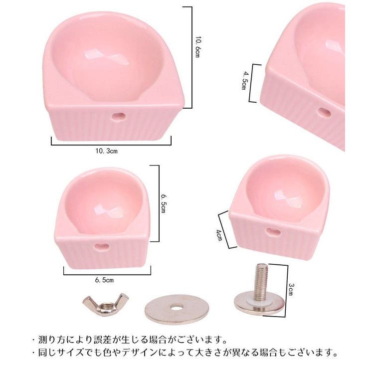 フードボウル 小動物用 ハムスター用 | PlusNao | 詳細画像17 