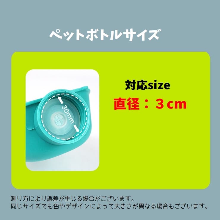 犬用 携帯水筒 給水ボトル | PlusNao | 詳細画像16 