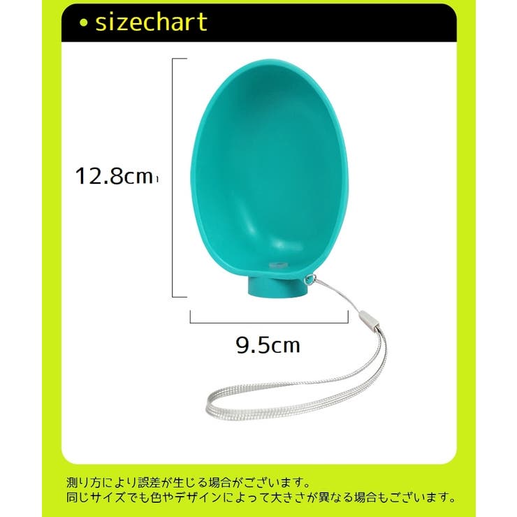 犬用 携帯水筒 給水ボトル | PlusNao | 詳細画像17 