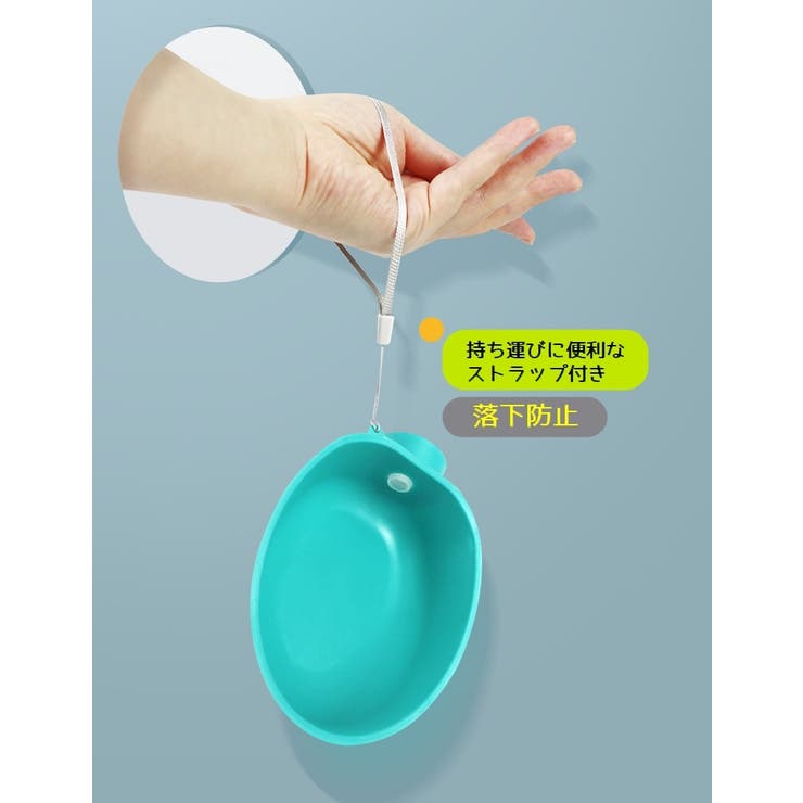 犬用 携帯水筒 給水ボトル | PlusNao | 詳細画像4 