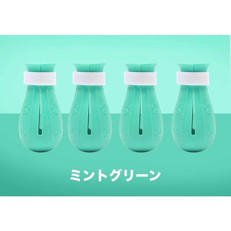 猫用足カバー 爪カバー 猫靴 | PlusNao | 詳細画像11 