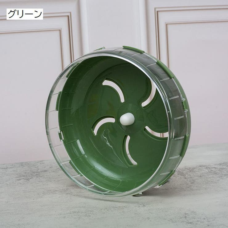 ハムスター用ホイール 回し車 小動物用品 | PlusNao | 詳細画像18