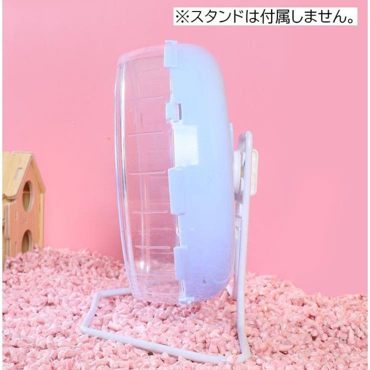 ハムスター用ホイール 回し車 小動物用品 | PlusNao | 詳細画像7