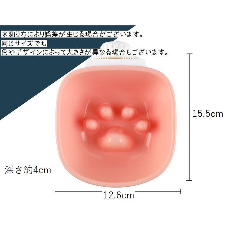猫用食器 ペット用食器 フードボウル | PlusNao | 詳細画像16 
