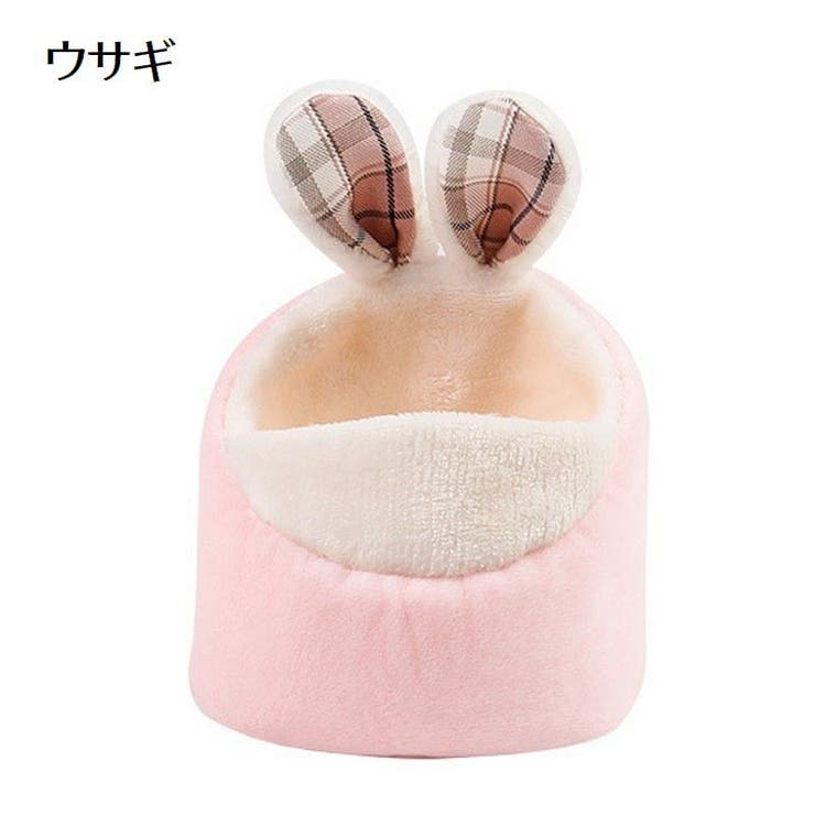 小動物用ハウス ハムスターハウス ベッド | PlusNao | 詳細画像12 