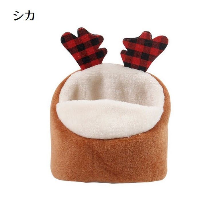 小動物用ハウス ハムスターハウス ベッド | PlusNao | 詳細画像13 