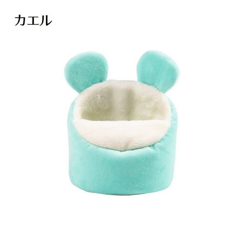 小動物用ハウス ハムスターハウス ベッド | PlusNao | 詳細画像14 