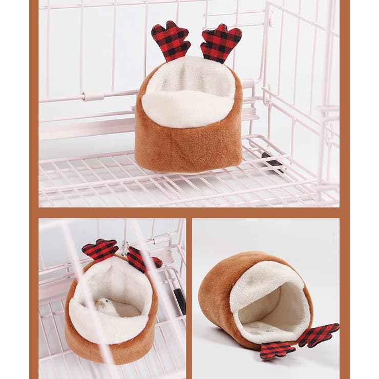 小動物用ハウス ハムスターハウス ベッド | PlusNao | 詳細画像7 