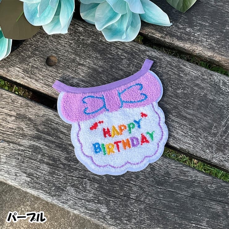 ペット用よだれかけ ペット用スタイ ペット用ビブ | PlusNao | 詳細画像18 