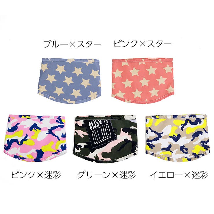 マナーベルト マナーバンド ペット用品 | PlusNao | 詳細画像8 