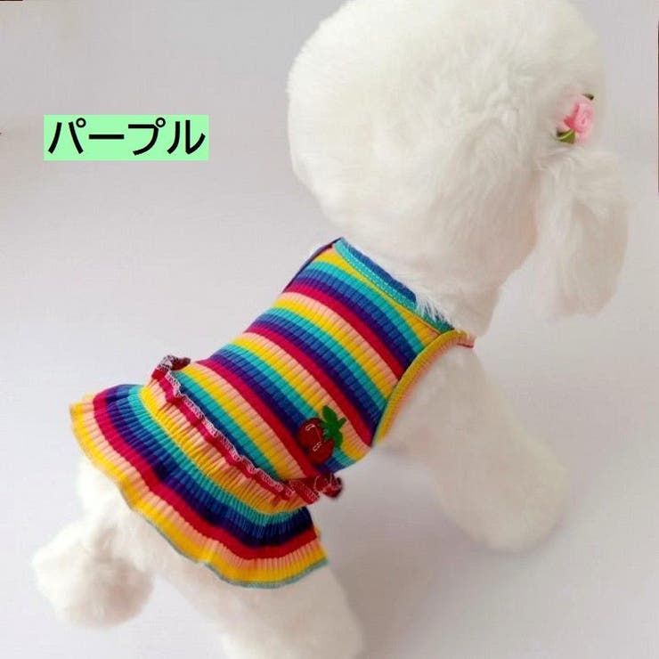 ペットウェア ドッグウェア キャミソールワンピース | PlusNao | 詳細画像11 