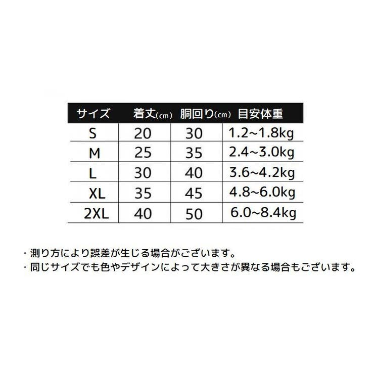 ペットウェア ドッグウェア キャミソールワンピース | PlusNao | 詳細画像12 