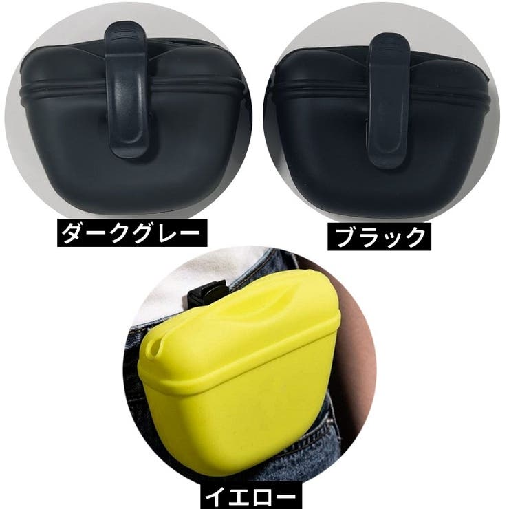ペット用携帯おやつケース ペット用エサ入れ トリーツポーチ[品番