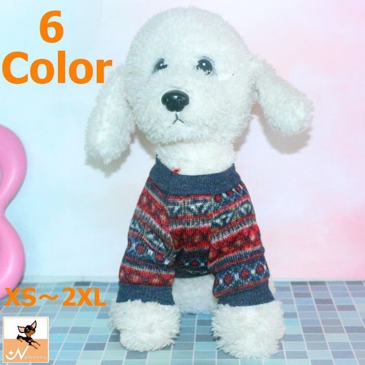 ドッグウェア ペットウェア ニット | PlusNao | 詳細画像1 