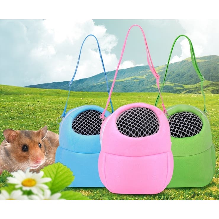ペットバッグ キャリーバッグ 小動物 | PlusNao | 詳細画像2 