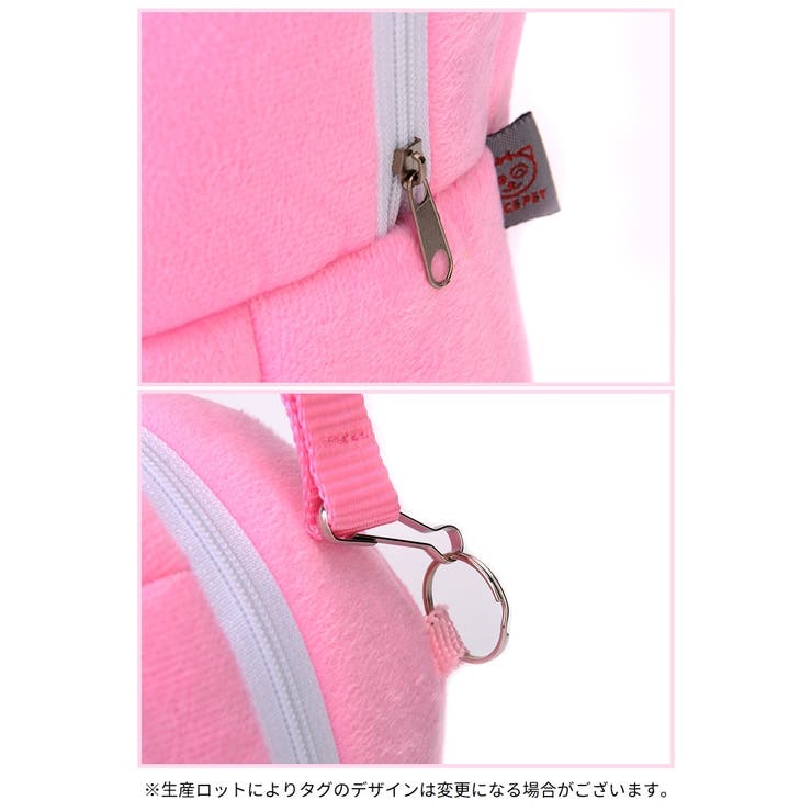 ペットバッグ キャリーバッグ 小動物 | PlusNao | 詳細画像8 