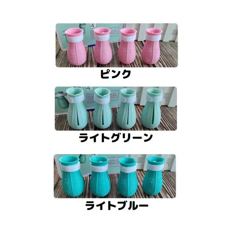 猫用 足カバー 猫靴 | PlusNao | 詳細画像12 