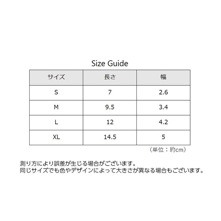 犬用靴下 レッグウォーマー ニット | PlusNao | 詳細画像17 