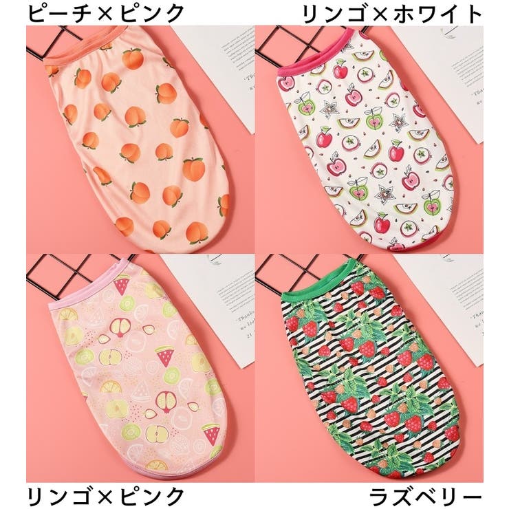 ペットウェア タンクトップ 犬服 | PlusNao | 詳細画像6 