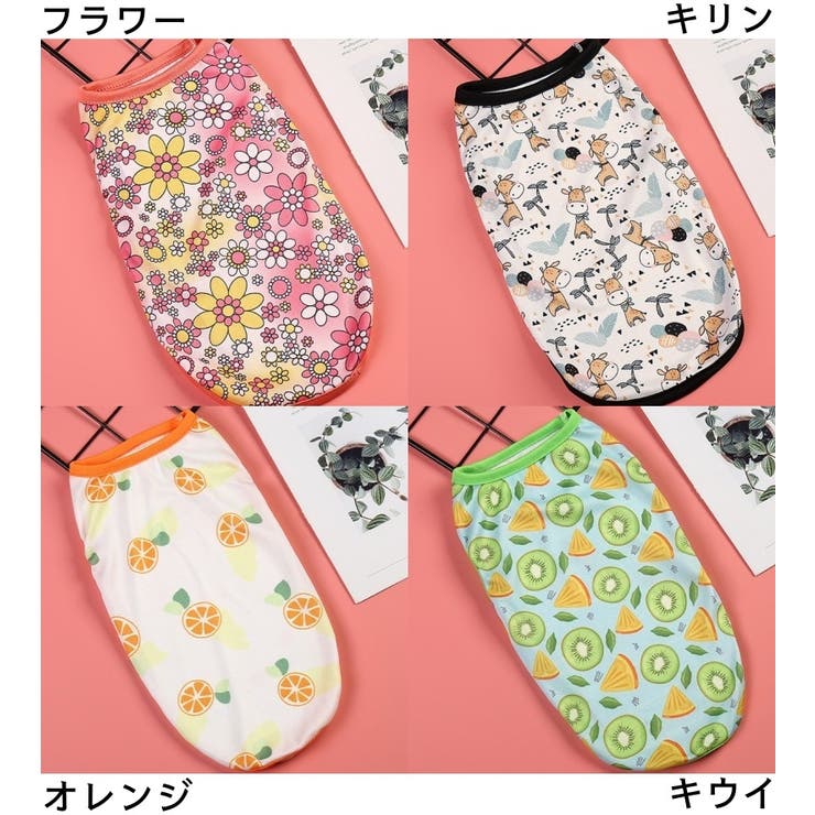 ペットウェア タンクトップ 犬服 | PlusNao | 詳細画像7 