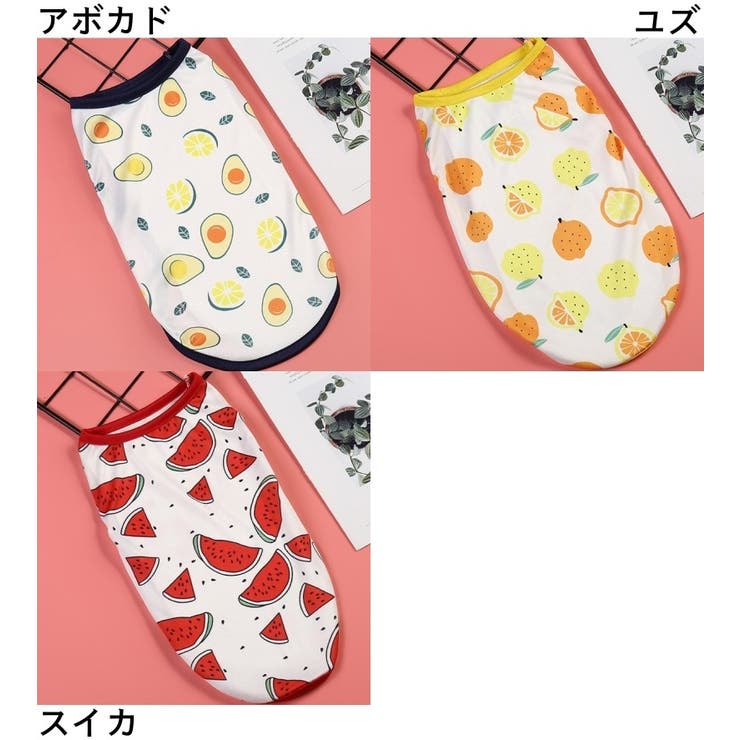 ペットウェア タンクトップ 犬服 | PlusNao | 詳細画像8 