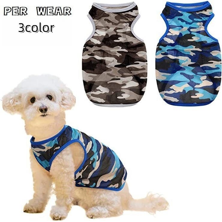 ドッグウェア タンクトップ 犬服 | PlusNao | 詳細画像1 