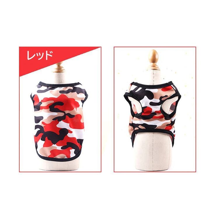 ドッグウェア タンクトップ 犬服 | PlusNao | 詳細画像12 