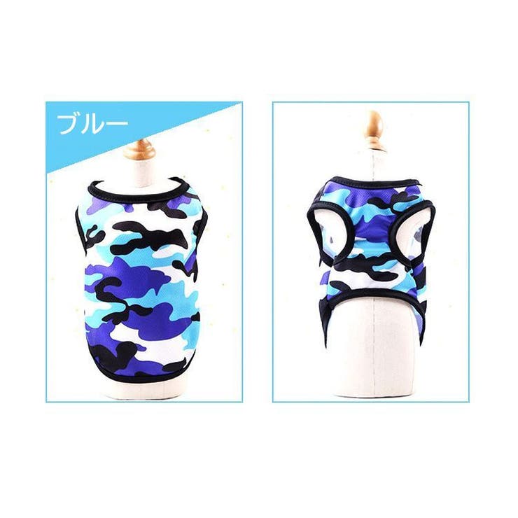 ドッグウェア タンクトップ 犬服 | PlusNao | 詳細画像13 