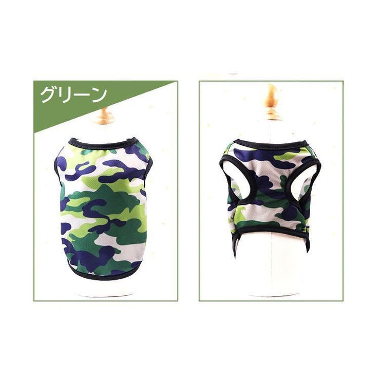 ドッグウェア タンクトップ 犬服 | PlusNao | 詳細画像14 