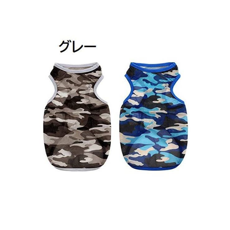 ドッグウェア タンクトップ 犬服 | PlusNao | 詳細画像15 