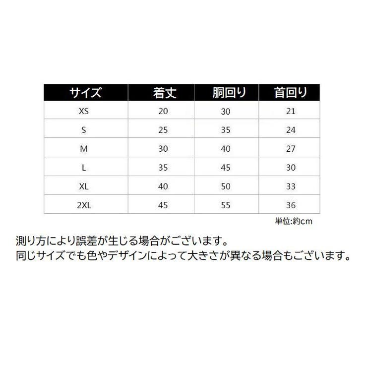 ドッグウェア タンクトップ 犬服 | PlusNao | 詳細画像16 