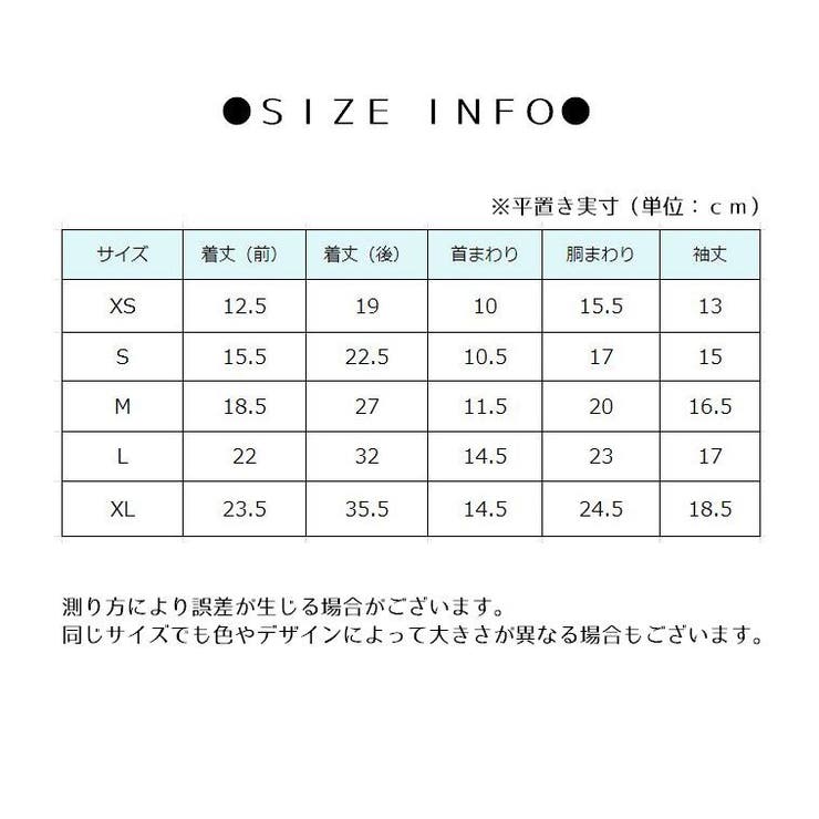 ロンパース ペット服 つなぎ | PlusNao | 詳細画像19 