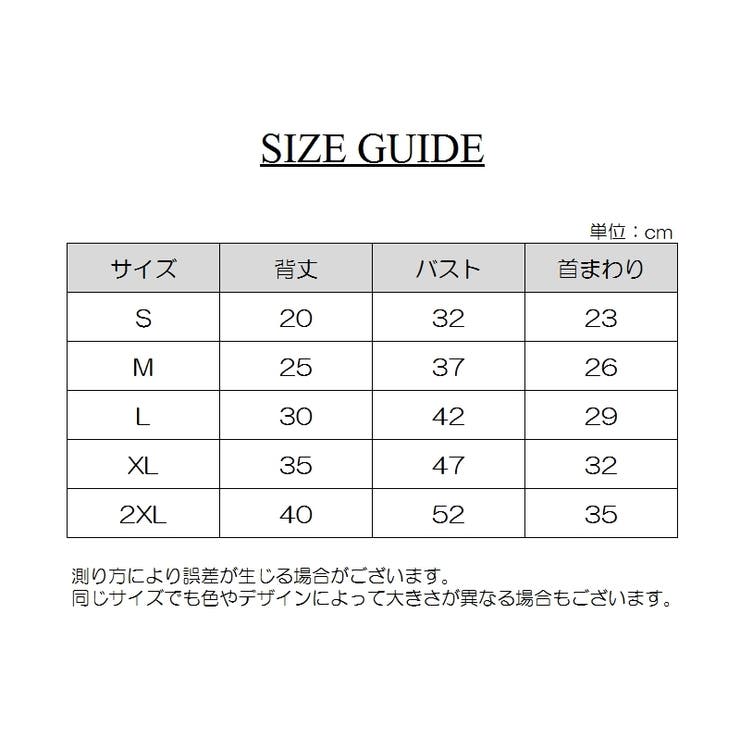 ドッグウェア ペット服 ペットウェア | PlusNao | 詳細画像12 