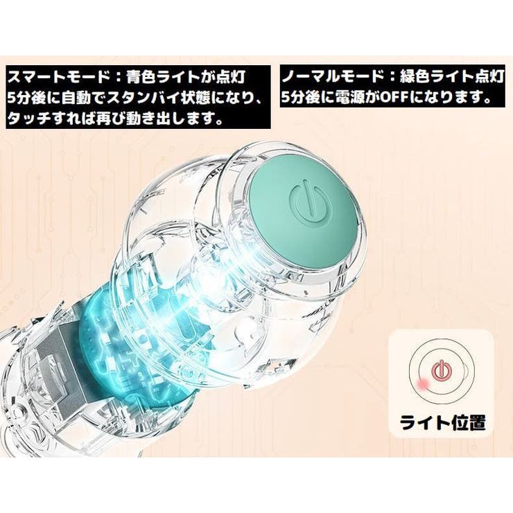 猫用おもちゃ 電動ボール USB充電式 | PlusNao | 詳細画像10 