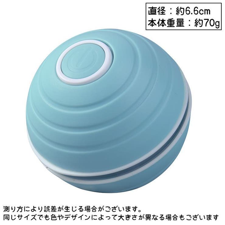 猫用おもちゃ 電動ボール USB充電式 | PlusNao | 詳細画像17 