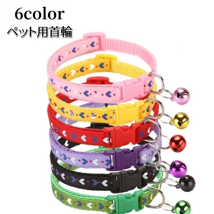 首輪 犬用 猫用 | PlusNao | 詳細画像1 