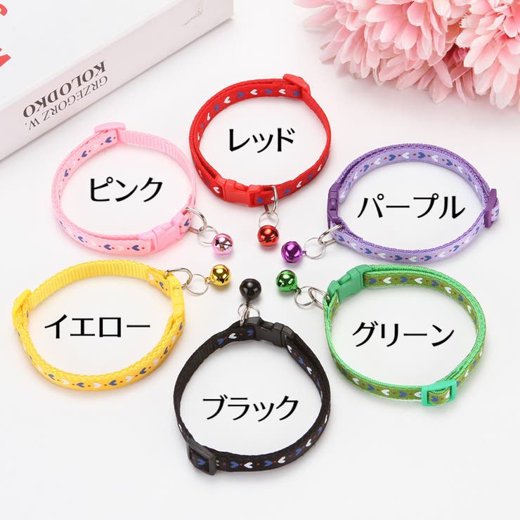 首輪 犬用 猫用 | PlusNao | 詳細画像11 