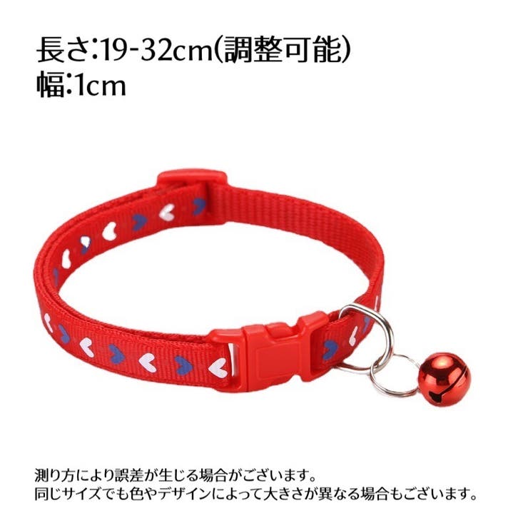 首輪 犬用 猫用 | PlusNao | 詳細画像12 