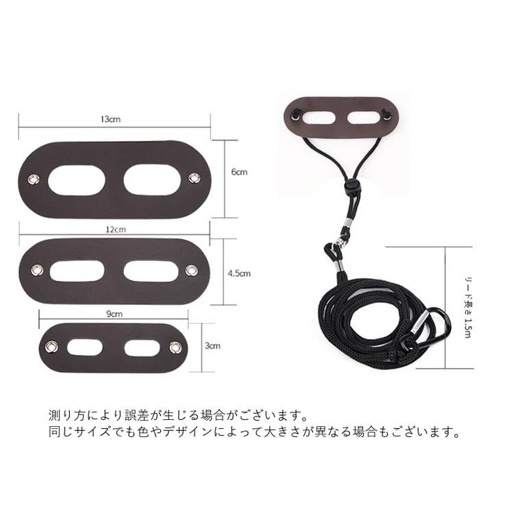 爬虫類用リード ハーネス リード | PlusNao | 詳細画像13 