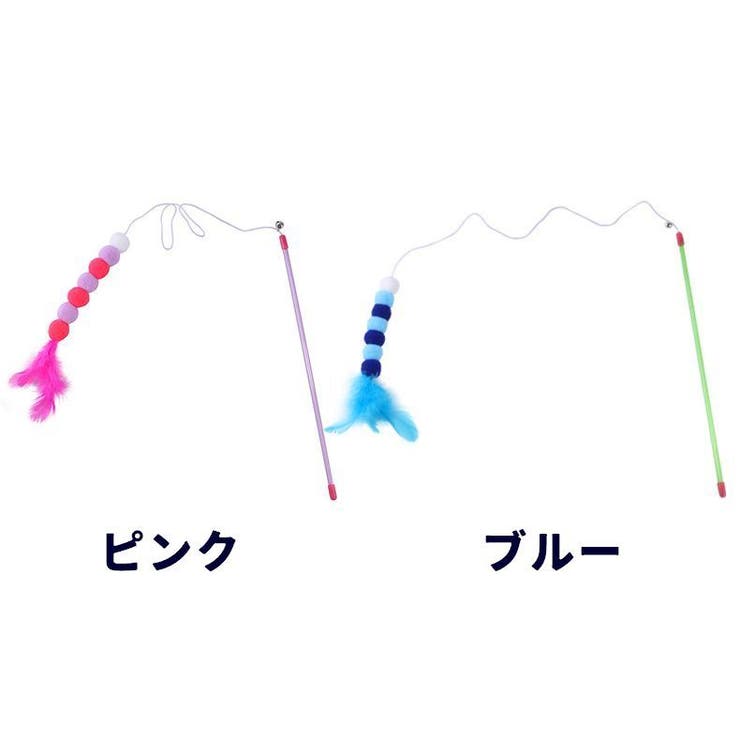猫じゃらし 猫用おもちゃ ねこじゃらし | PlusNao | 詳細画像10 