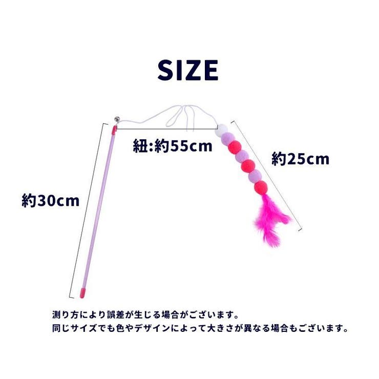 猫じゃらし 猫用おもちゃ ねこじゃらし | PlusNao | 詳細画像11 