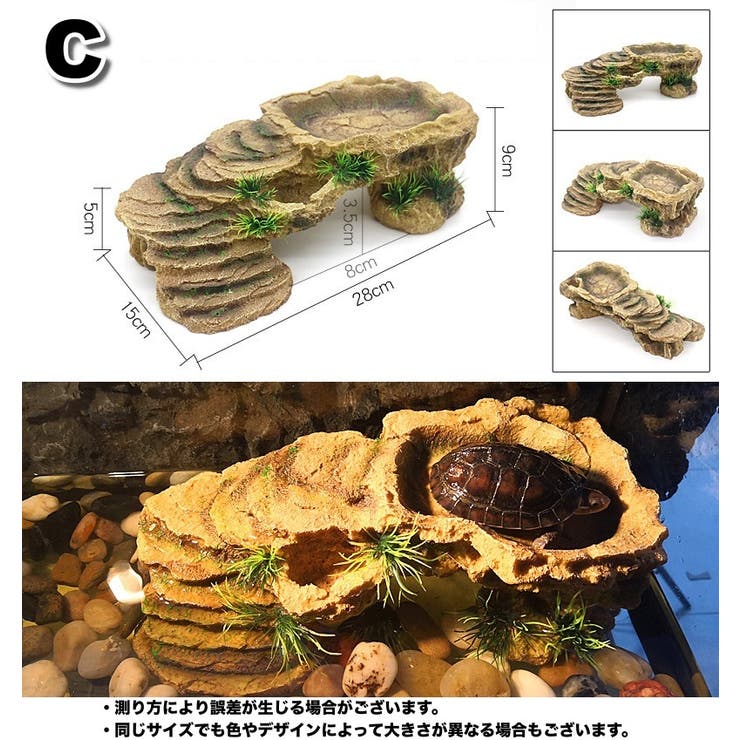 シェルター 浮島 爬虫類 | PlusNao | 詳細画像4 