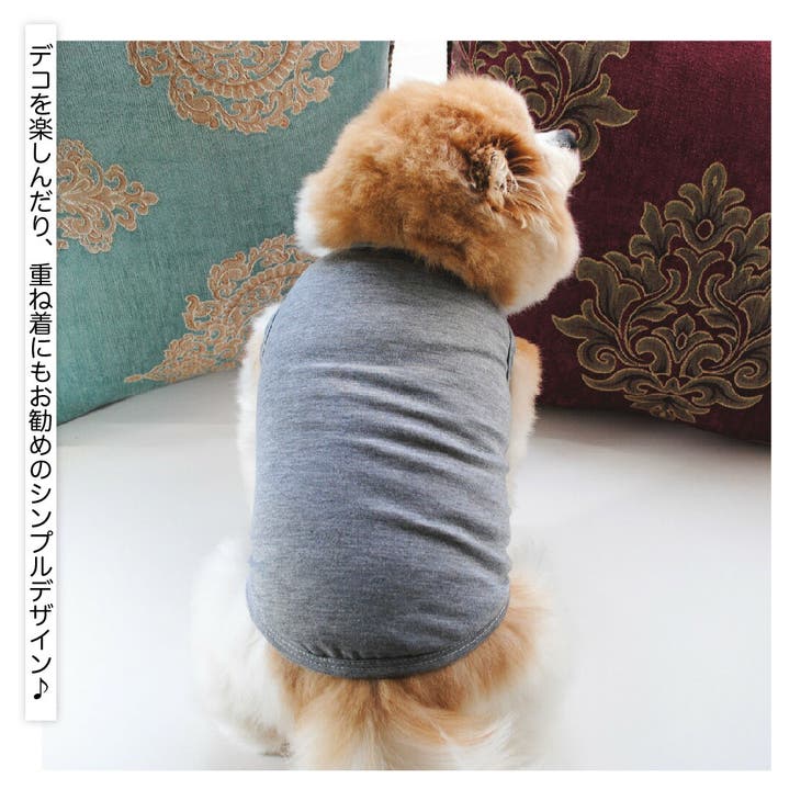 ペットウェア ドッグウェア 犬の服 | PlusNao | 詳細画像3 