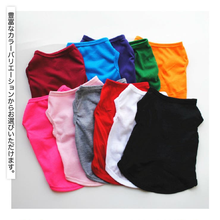 ペットウェア ドッグウェア 犬の服 | PlusNao | 詳細画像9 